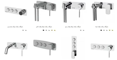 فروش تخصصی کاشی سرامیک پرسلان سینا کاشی رشت