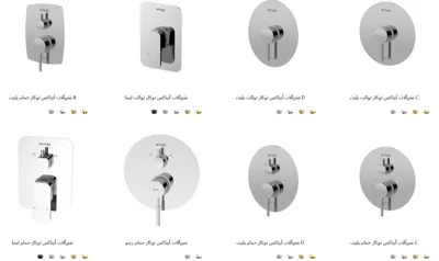 فروش تخصصی کاشی سرامیک پرسلان سینا کاشی رشت