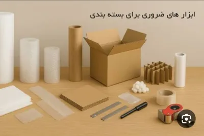 باربری در گلشهر&nbsp;