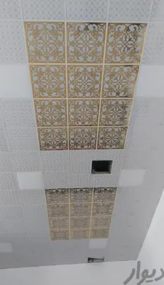 اجرا کناف در نیشابور