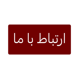 لوازم موتوری SWM