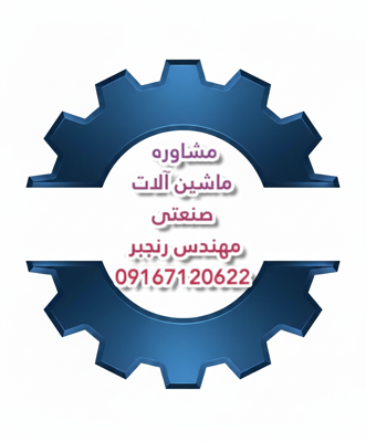 فروش دستگاه تغلیظ کننده بچ