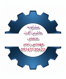 تری بلوک