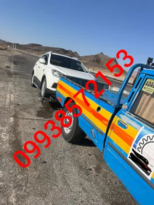 امداد خودرو کاشان