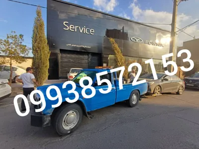 امداد خودرو کاشان