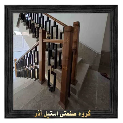 گروه صنعتی استیل آذر