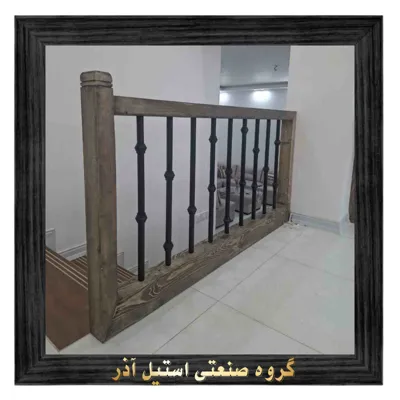 گروه صنعتی استیل آذر