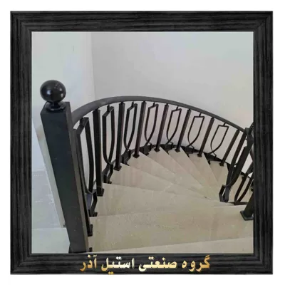 گروه صنعتی استیل آذر