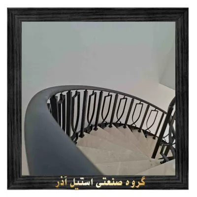گروه صنعتی استیل آذر