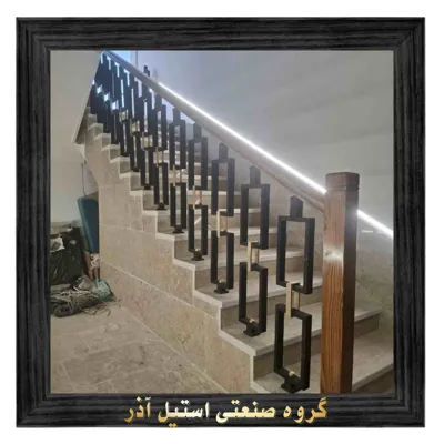 گروه صنعتی استیل آذر