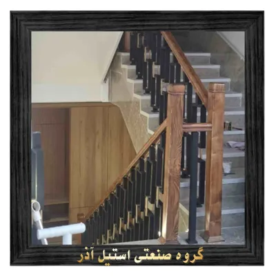 گروه صنعتی استیل آذر