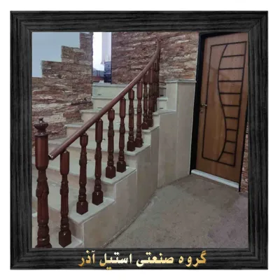 گروه صنعتی استیل آذر