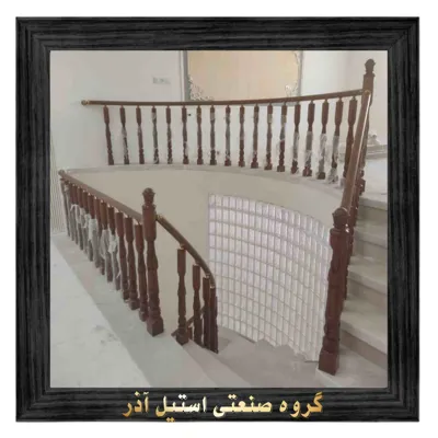 گروه صنعتی استیل آذر
