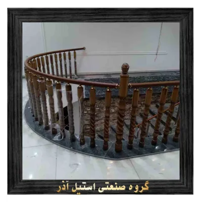 گروه صنعتی استیل آذر