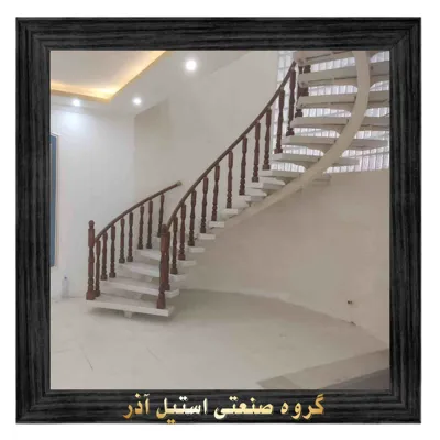 گروه صنعتی استیل آذر