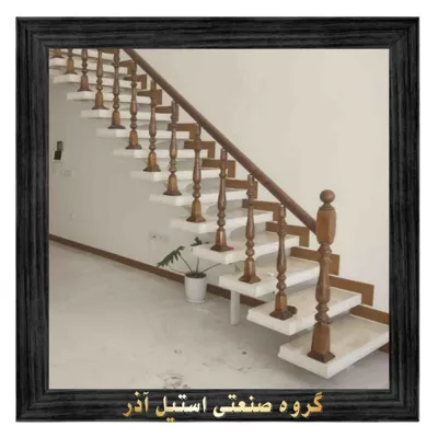 گروه صنعتی استیل آذر