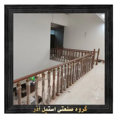 گروه صنعتی استیل آذر
