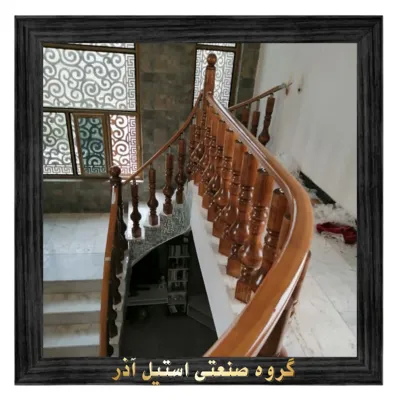 گروه صنعتی استیل آذر