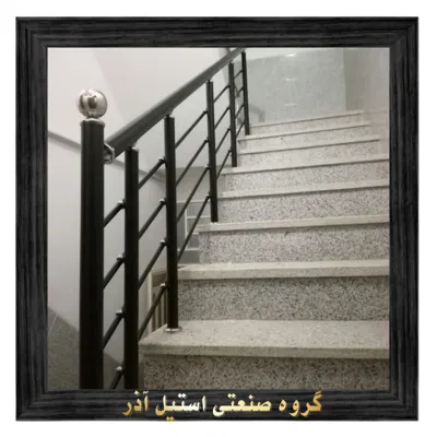 گروه صنعتی استیل آذر