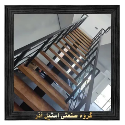 گروه صنعتی استیل آذر