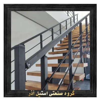 گروه صنعتی استیل آذر