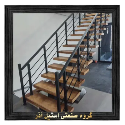 گروه صنعتی استیل آذر