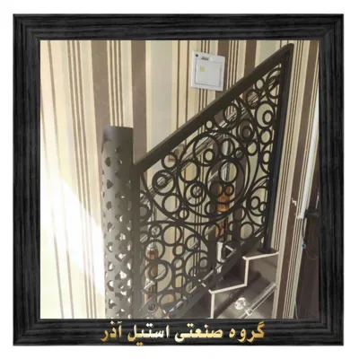 گروه صنعتی استیل آذر