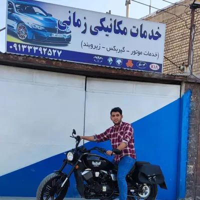 تعمیرکار موتور ماشین های خارجی در اصفهان 