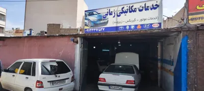 مکانیک خودرو اصفهان