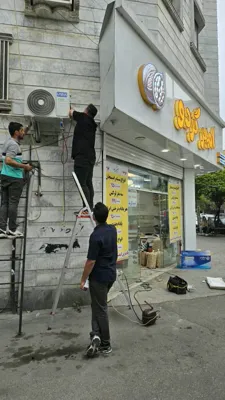 فروش و خدمات پس از فروش&nbsp;