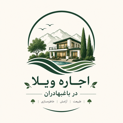 اجاره ویلا در باغبهادران