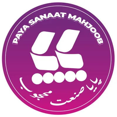 باسکول شیراز