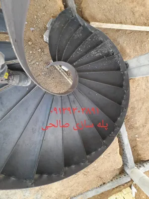 ساخت پله پیچ و پله گرد