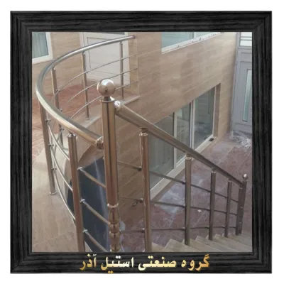 نرده استیل یزد