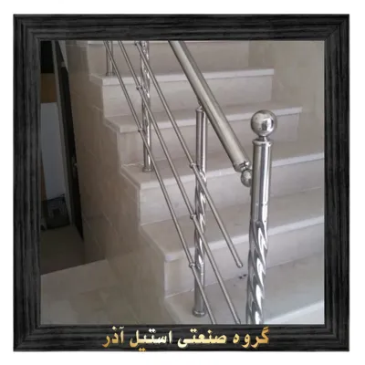 نرده استیل یزد