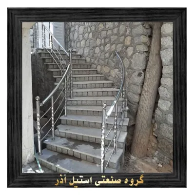 نرده استیل یزد