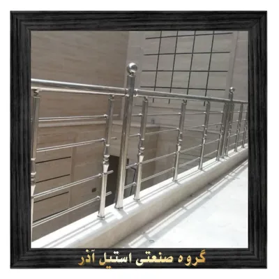 نرده استیل یزد