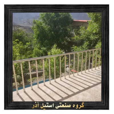 نرده استیل یزد