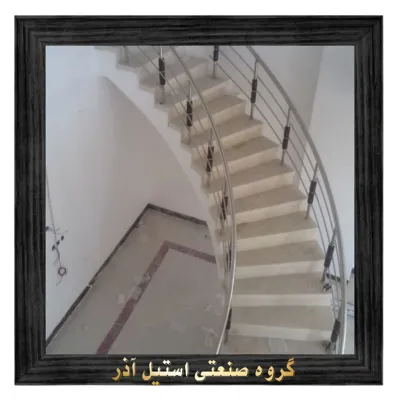 نرده استیل یزد