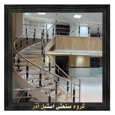 نرده استیل یزد