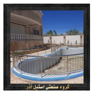 نرده استیل یزد