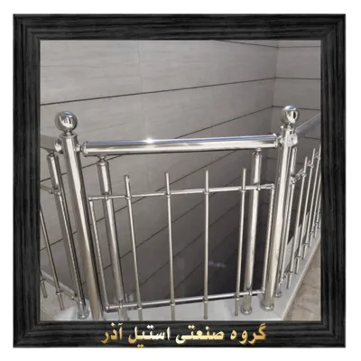 نرده استیل یزد