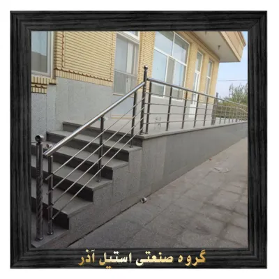 نرده استیل یزد