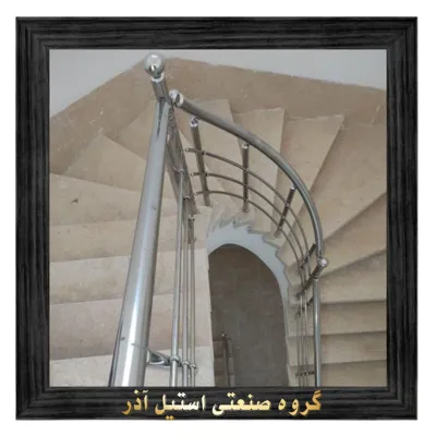 نرده استیل یزد