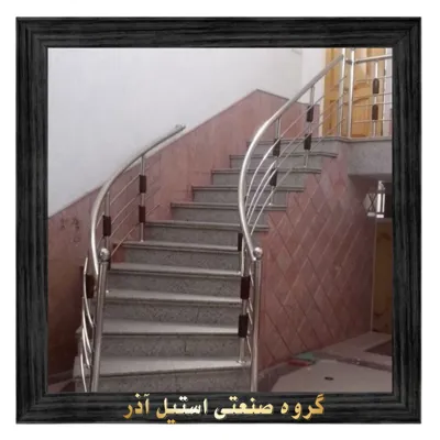 نرده استیل یزد