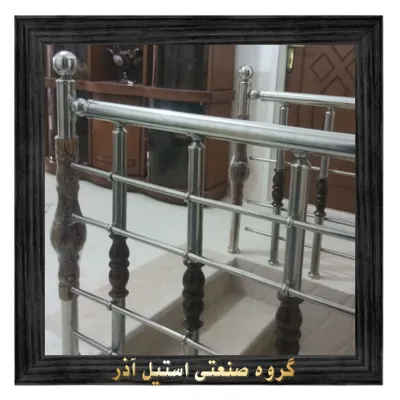 نرده استیل یزد