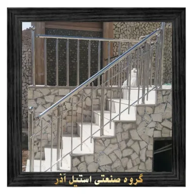 نرده استیل یزد