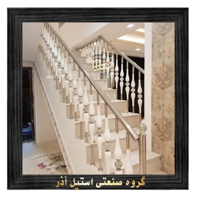 نرده استیل یزد