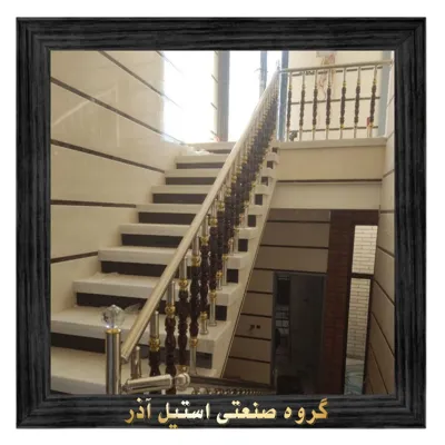 نرده استیل یزد