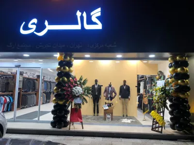 بازسازی و نوسازی ساختمان در تهران